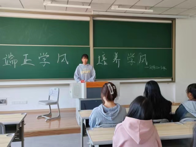 【完满团支部】端正学风 培养学风——淬炼·国际商学院财务2203班完满团支部活动