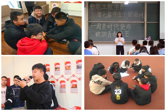 团委学生组织、学生会,各院系相继举办学生干部培训 锻造一支担当有为的学生干部队伍