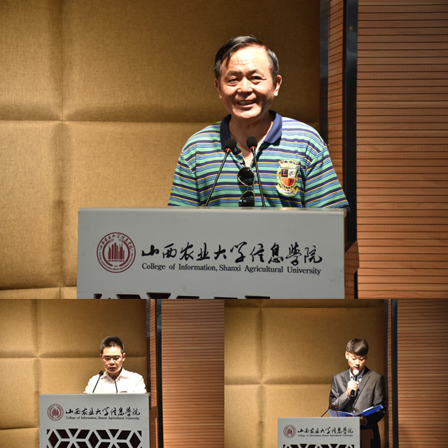 忆往昔峥嵘同奋斗 看未来希望新蓝图——大数据学院、信息工程学院第八届学生会总结大会