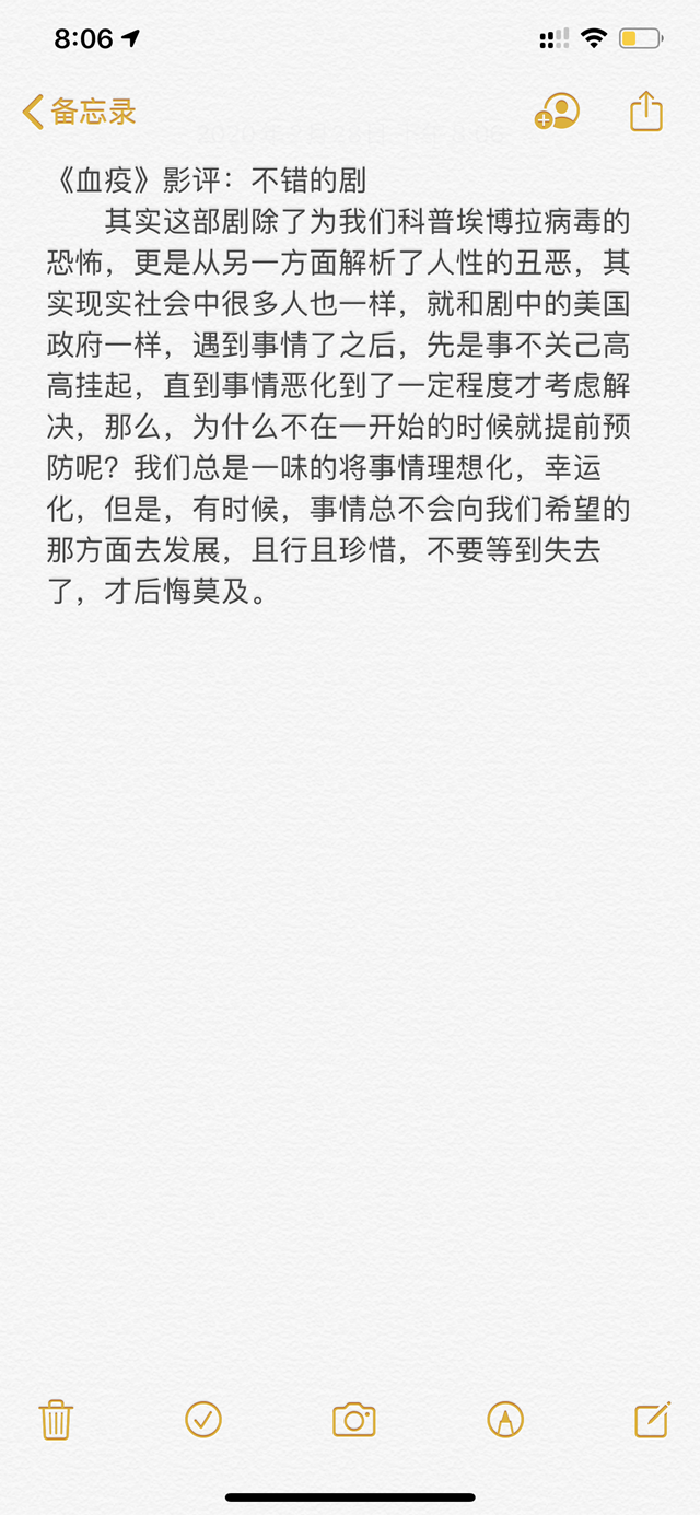 【完满班级】凝聚青春力量 齐心共战疫情——外语系英语1902班、经贸1901班2月完满班级活动