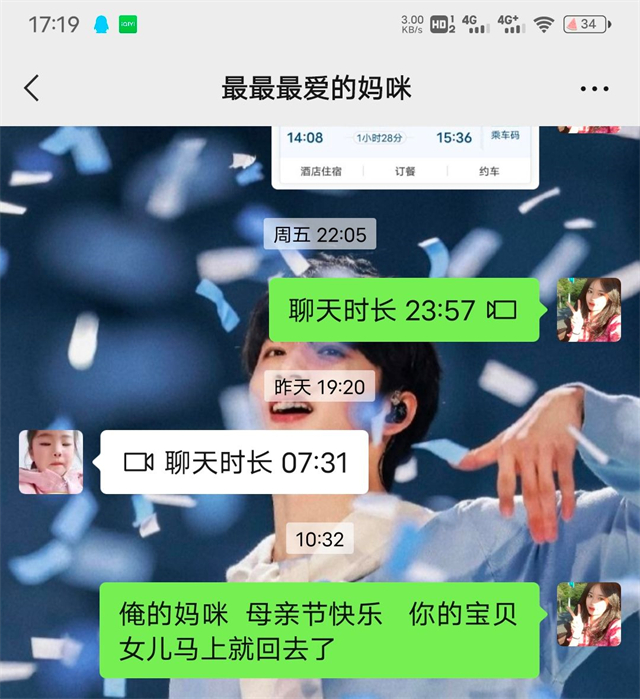 【情暖社区】暖心工程491期:用长情的陪伴 传递暖心的力量