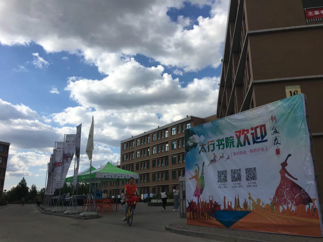 【迎新纪实】你好！新同学！