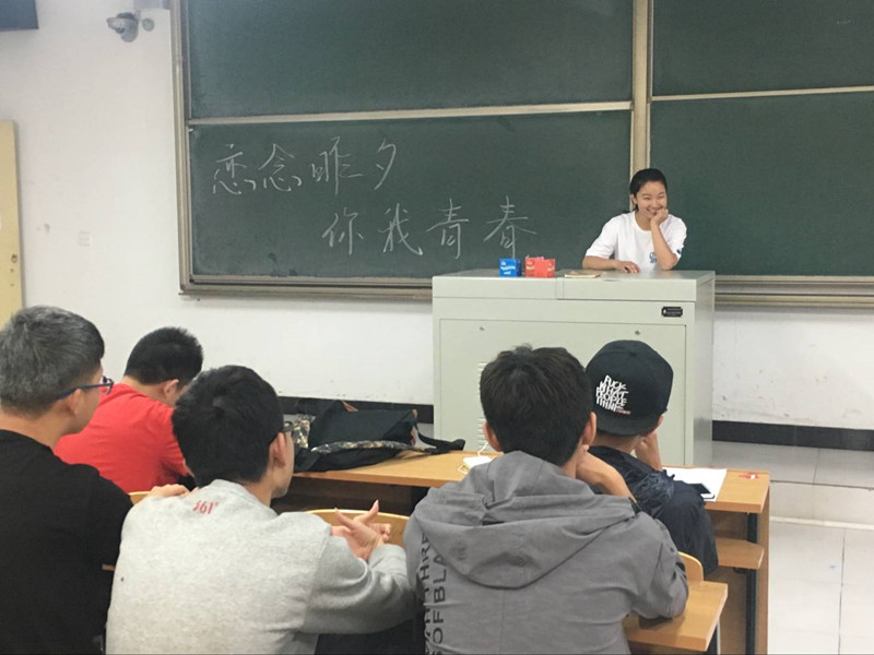 【完满班级】共饮一杯酒 四年光阴一起走——国贸1603班“恋念昨夕 你我青春”完满班级活动