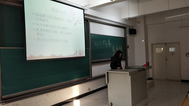 【完满班级】心向善 爱相随——淬炼商学院举办“创”享青春主题活动(三十三)