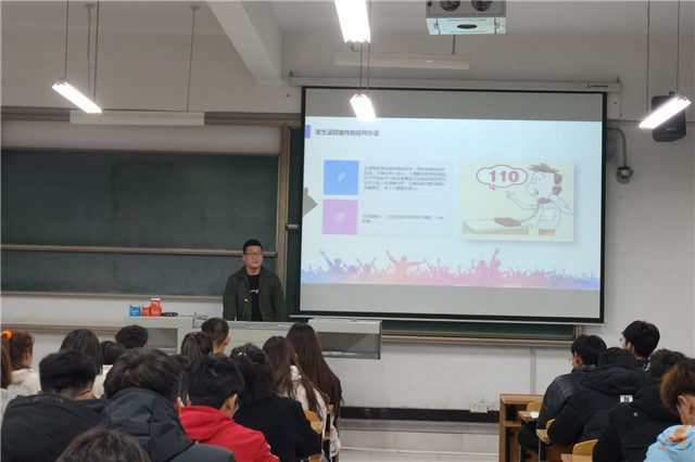 【辅导员说完满】强化电信诈骗安全 关注学生心理健康——大数据学院、信息工程学院20级辅导员说完满