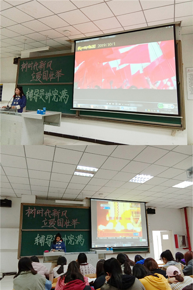 【辅导员说完满】树时代新风 立爱国壮举——淬炼商学院“辅导员说完满”专题活动（十五）