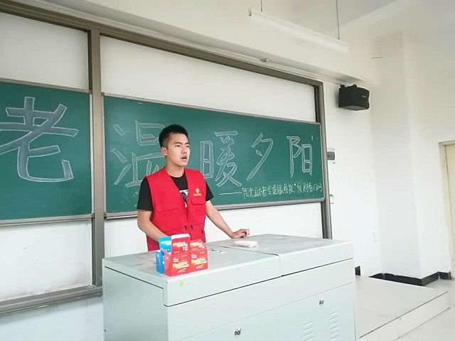 【完满班级】共担当 创辉煌——淬炼商学院五月完满班级主题活动（三十五）