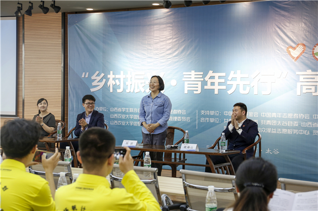 【公益论坛】高峰论坛 点燃公益新思维火花