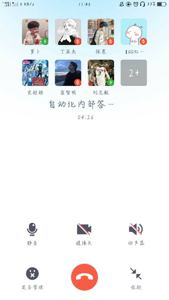 【完满班级】致敬一线的抗疫人员——自动化1701完满班级活动