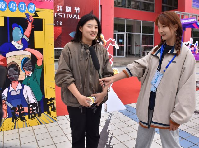 【戏剧节】玩转新形式 精彩“潮我看”——第九届“魅夜乌马河”校园戏剧节“潮我看”主题活动