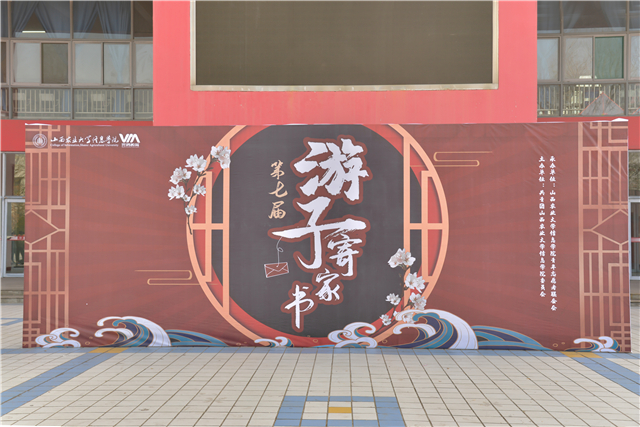 “寄相思·诉恩情”游子寄家书——一封家书寄出千思万绪