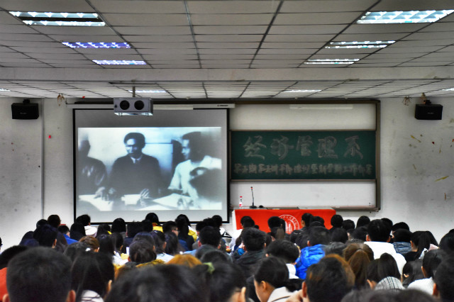 立足时代新起点 凝聚创新新力量——经济管理系学生干部培训第五期第五讲