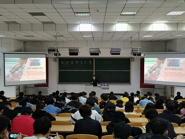 【辅导员说完满】运动会安全暨动员大会——智能工程学院19级辅导员说完满