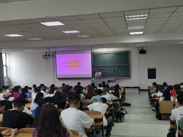 【辅导员说完满】徜徉书海 情系书香——经济与管理学院召开“阅读大咖之经典 思学践悟之笃行”主题年级会