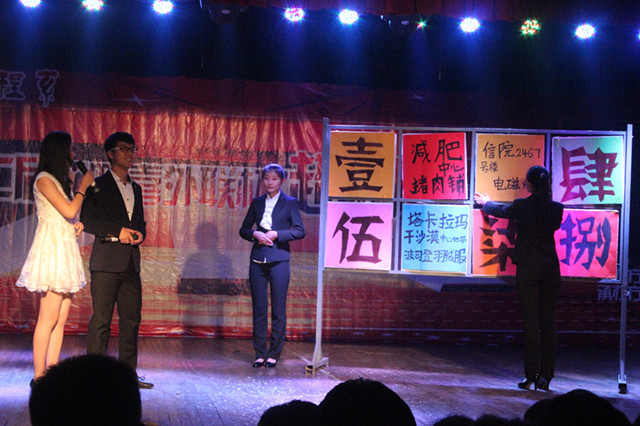 超级推销员PK超级演说家——环科系举办第二届“四喜外联杯”超级推销员大赛