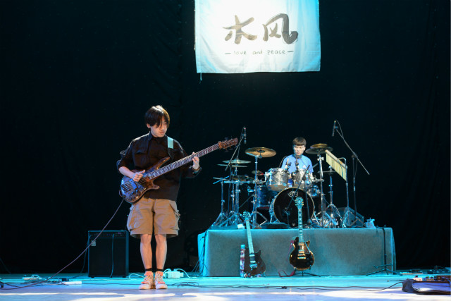 【缤纷百团】“廖若晨星 沐风而行”木风专场演出