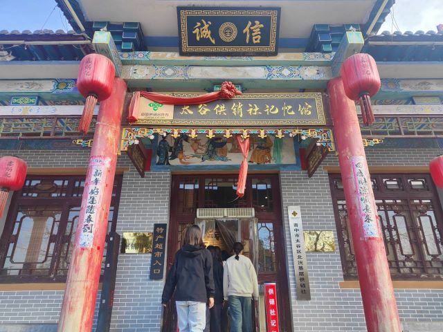 【完满团支部】走进鑫炳记 让悠悠文化贯古今——商务英语学院英语2205班完满团支部活动