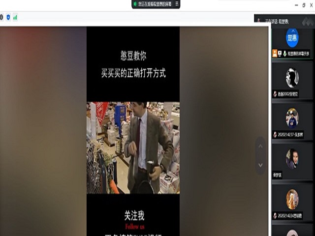 【完满班级】6.18需理性 消费要冷静——大数据学院、信息工程学院数据2002班完满班级活动