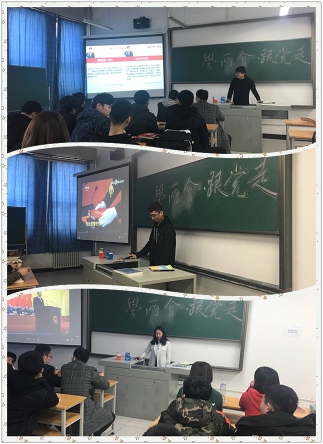 【完满班级】紧跟领路人 万众一心向前进——机电工程系电气1605班举办完满班级活动