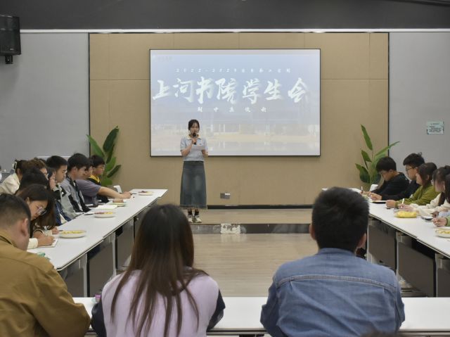 各二级学院、各书院相继召开2022-2023学年第二学期期中座谈会