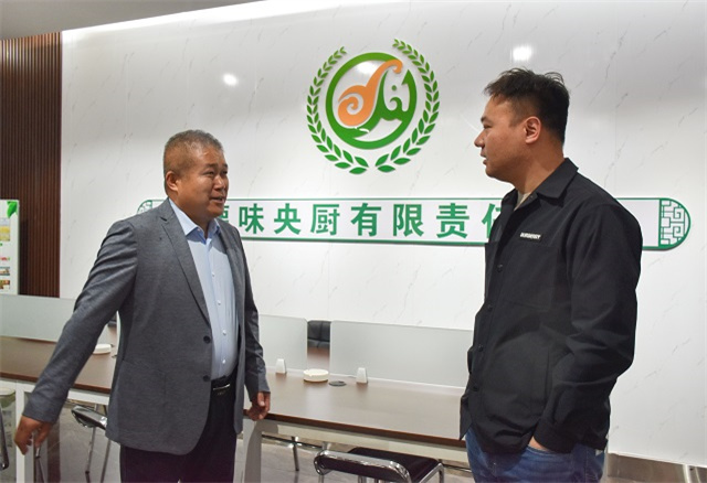 服务地方经济发展 校企合作多元共建——食品与环境学院教师深入源德味央厨有限责任公司开展校企合作交流活动