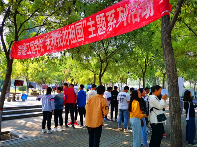 各单位开展“我和我的祖国”主题系列活动 献礼新中国华诞
