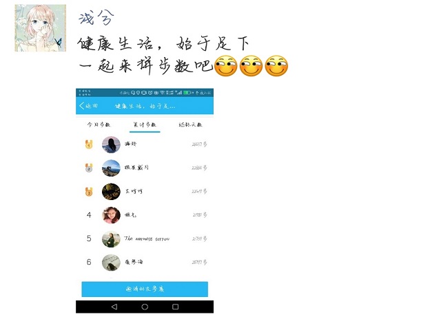 【完满班级】心怀感恩 与孝同行——淬炼商学院举办六月完满班级主题活动（二十二）