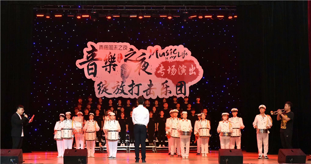 我校100多名打击乐手共同演绎触动灵魂的敲击——青藤周末之夜·音乐之夜绽放打击乐团专场演出