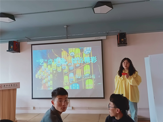 【完满班级】“艺”点灵通 绘出精彩——淬炼商学院审计2001班完满班级活动