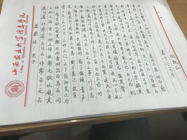 【完满班级】点亮青春赞歌 你是我最好的伴侣——工管系班级系列活动
