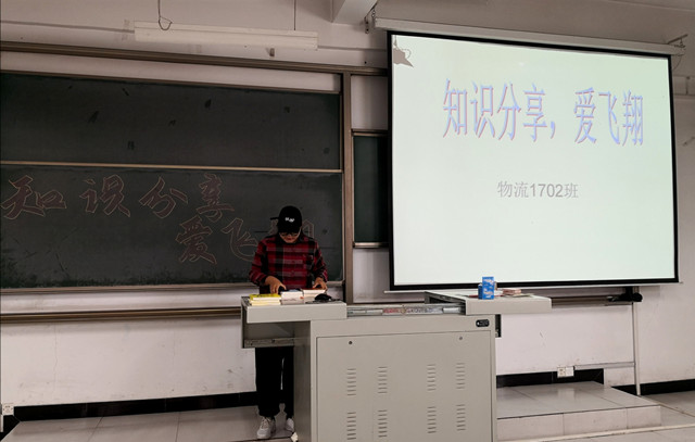 【完满班级】温暖前行 时光不负——经济与管理学院十月完满班级活动纪实（十四）