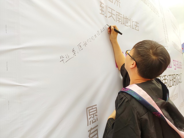 【毕业季】三达与2021届毕业生共话“你想要的毕业季”