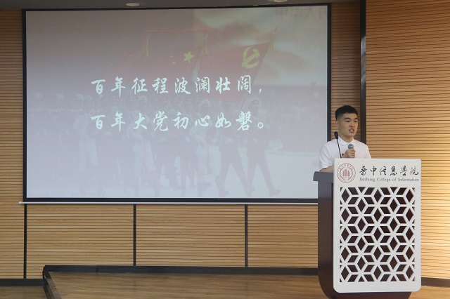 【五四活动】回顾百年辉煌 传承五四薪火