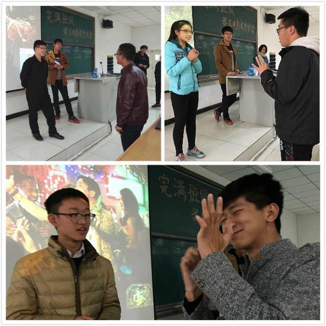 【完满班级】工管系完满班级“青春与电影”系列活动(二十二)