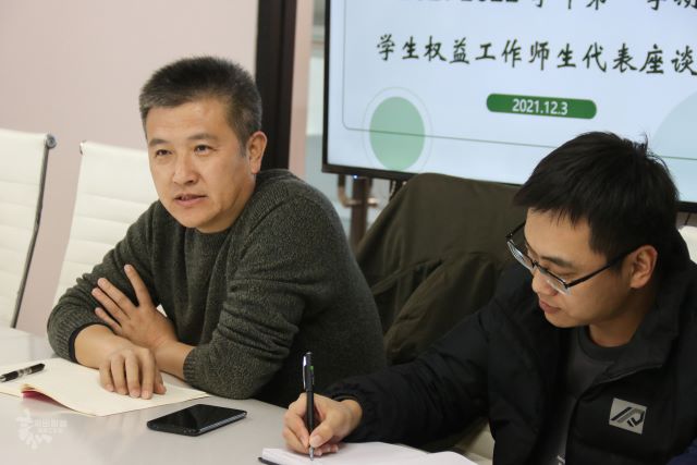 【权益周】听同学之声 解同学之忧 ——记权益君十二月特别活动、学生权益工作师生代表座谈会