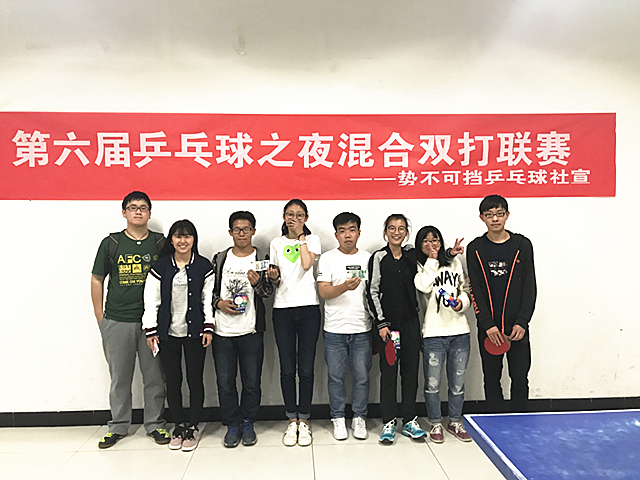 【缤纷百团】势不可挡乒乓球社开展第六届乒乓之夜混双联赛