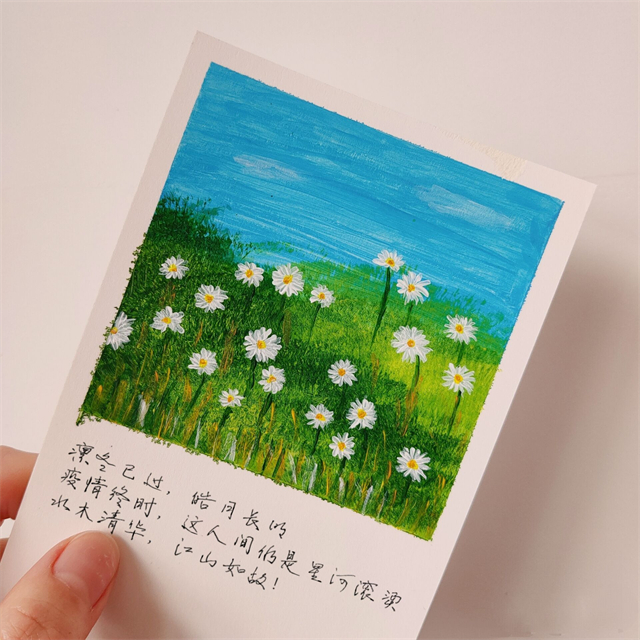 暖心工程第489期:朝夕行动·以花传情