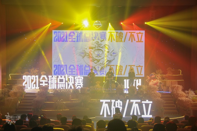 乌马河电竞之夜 不破不立