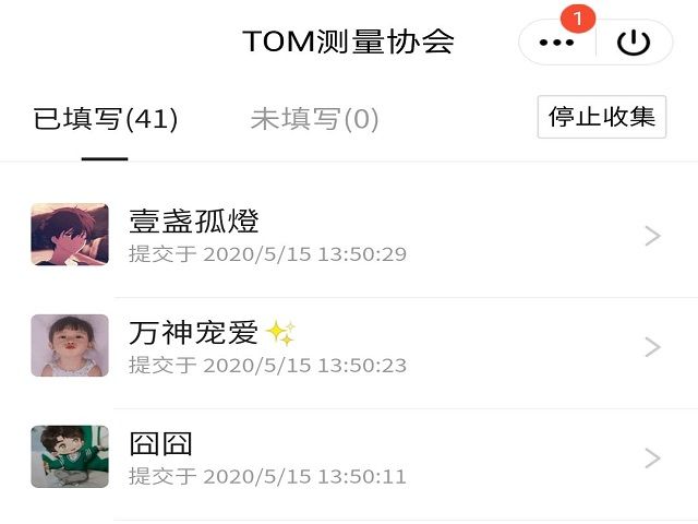 【社团快讯】加强专业水平 促进联动融合——TOM测量协会“TOM测量大讲堂”活动