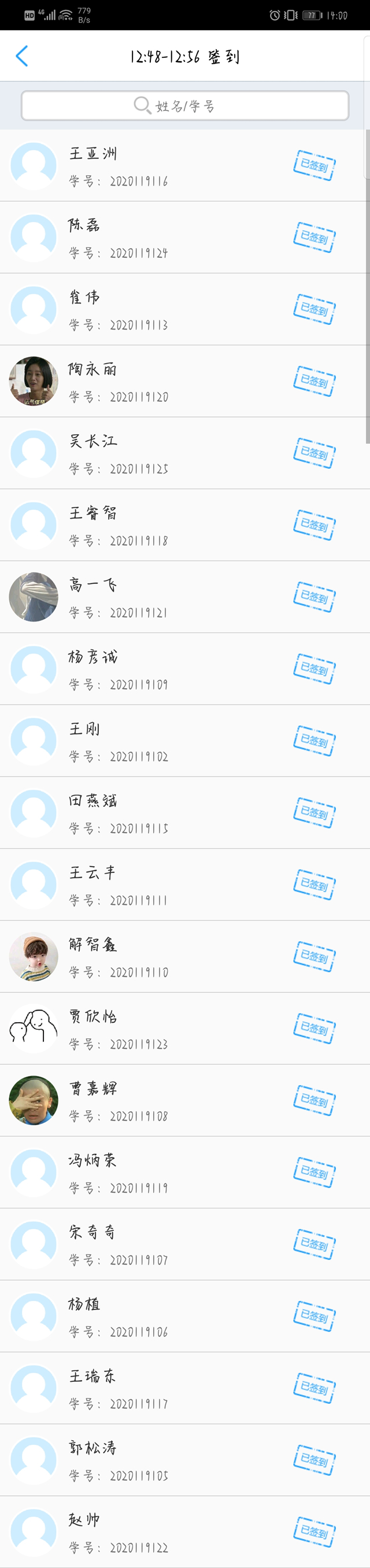 【完满班级】全心全意跟党走——大数据学院、信息工程学院物联2002班完满班级