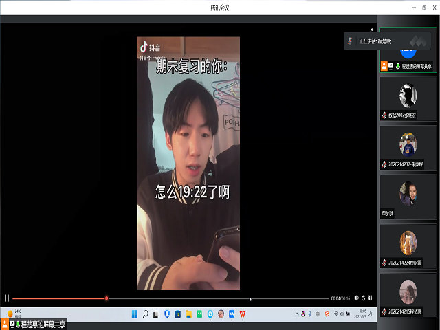 【完满班级】做好复习计划 迎接期末考试——大数据学院数据2002班完满班级活动