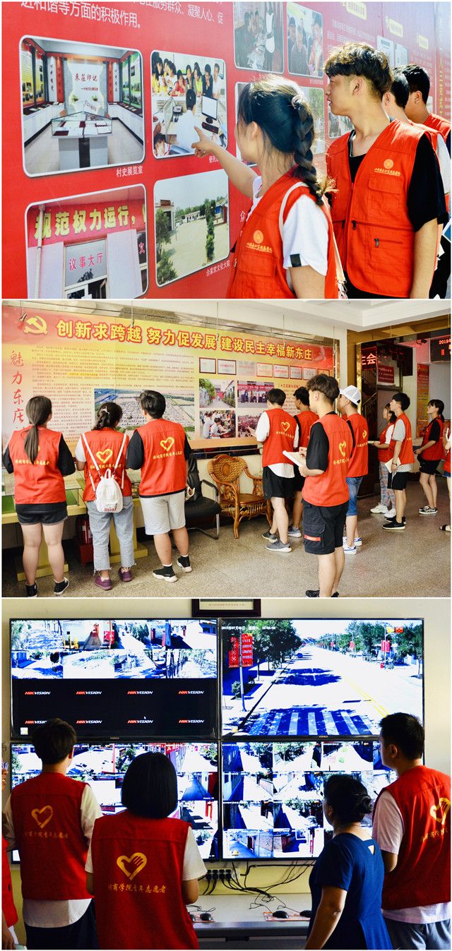印象东庄:坚持创新谋发展 先进党建促和谐