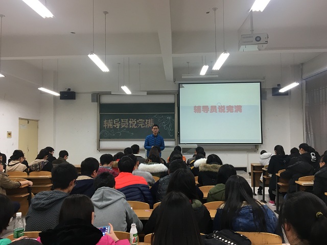 【辅导员说完满】辅导员说完满之与学生畅谈学院春季田径运动会