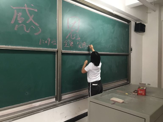【完满班级】拾忆于青春 感恩于玖月——淬炼商学院顺利举办“艺”动青春主题活动(六)