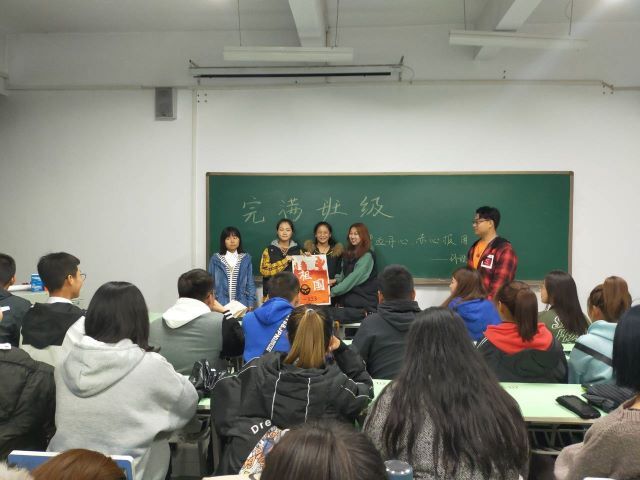 【完满班级】“碧血丹心 赤心报国”