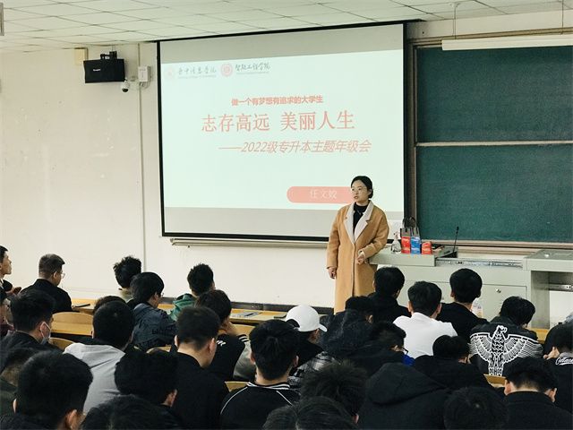 智能工程学院三月“辅导员说完满”活动集锦