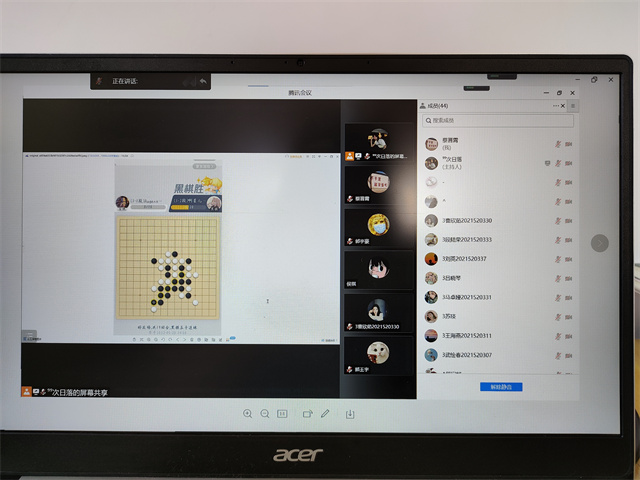 【完满班级】趣味五子棋 快乐一战——淬炼·国际商学院会计2103班完满班级活动