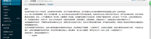 【辅导员说完满】你的心灵驿站——淬炼商学院开展“辅导员说完满”系列活动(二十五)