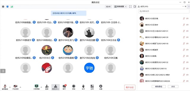 【辅导员说完满】劳逸结合 舞动青春 ——大数据学院、信息工程学院2021级辅导员说完满