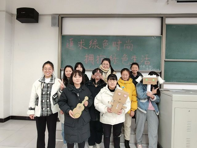 【完满班级】追求绿色时尚 拥抱绿色生活———食品与环境学院食安2001班完满班级活动